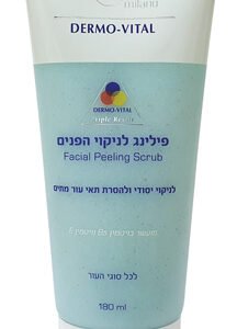 לסרה פילינג ק.גרגירים לפנים180מל