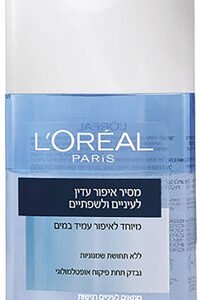 לוריאל דרמו פלניטוד מסיר איפור עדין לשפתיים ועיניים 125מל
