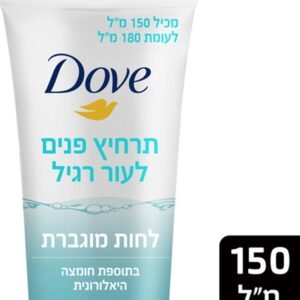 דאב תרחיץ פנים לעור חומצה היאלורונית 150מל