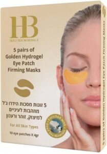 הלת אנד ביוטי מארז זהב 5מסכות עיניים 40גר