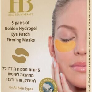 הלת אנד ביוטי מארז זהב 5מסכות עיניים 40גר