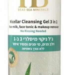 הלת אנד ביוטי גל פנים מיסלרי 3ב-250 1מל