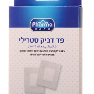 פארמה קר פד דביק סטרילי 10יח' 5*7ס"מ