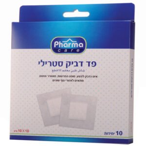 פארמה קר פד דביק סטרילי 10יח' 9.5*10ס"מ