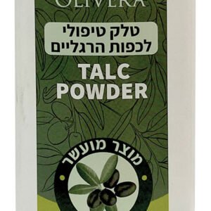 אוליברה טלק לכף הרגל 200מל מועשר בשמן זית
