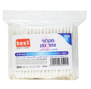 בסט ק.אזניים פלסטיק 200יח' בשקית