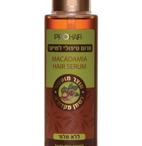 PRO HAIRסרום מקדמיה לשיער יבש/פגום ללח מלח125מל
