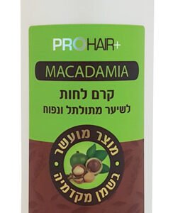 PRO HAIRק.לחות מקדמיה לשיער מתולתל ונפוח ללא מלח400מל
