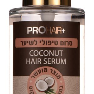 PRO HAIRסרום קוקוס לשיער יבש מאוד/פגום ללא מלח125מל