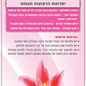 בסט רצועות בד הסרת שיער עבות במיוחד50יח