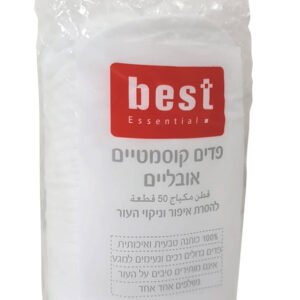 בסט פדים אובליים להסרת איפור 50יח'