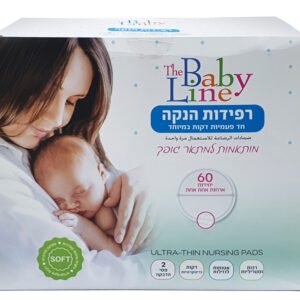 בייבי ליין רפידות הנקה 60יחידות