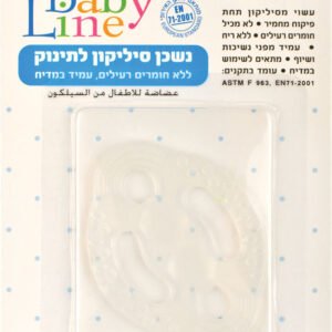 בייבי ליין נשכן סיליקון לתינוק