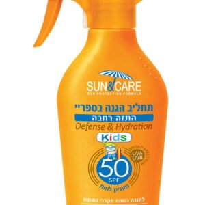 סאן&קאר ת.הגנה מהשמש סנסיטיב ילדים עם טריגר 250 SPF50מ"ל