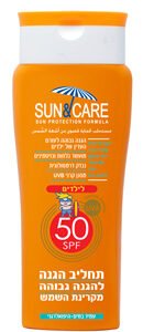 סאן&קאר ת.הגנה ילדים 200 SPF50 UVA Bמ"ל