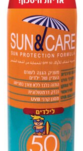 סאן&קאר ספריי שקוף ילדים 300 SPF50 UVA Bמ"ל