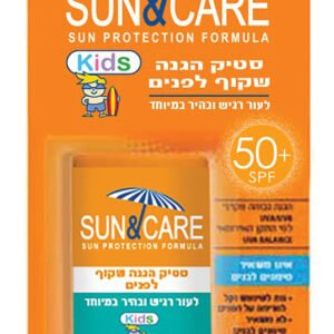 סאן&קאר סטיק הגנה רחב לילדים +13 SPF50מ"ל
