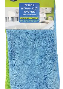 אקסטרא זוג מטליות לונג פייבר לניקוי משטחים