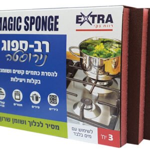 אקסטרא רב ספוג שלישייה