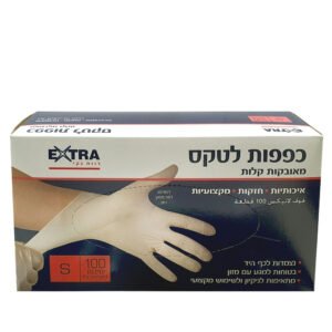 אקסטרא כפפות לטקס 100 Sיח'