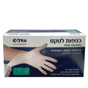 אקסטרא כפפות לטקס 100 Lיח'