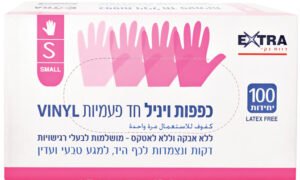 אקסטרא כפפות ויניל 100 Sיח'
