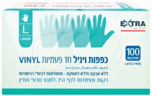 אקסטרא כפפות ויניל 100 Lיח'