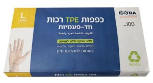 אקסטרא כפפות 100 TPEיח' L