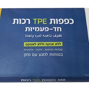 אקסטרא כפפות 100 TPEיח' L