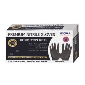 אקסטרא כפפות ניטריל שחורות 100 XLיח'