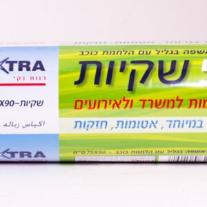 אקסטרא 50שקיות אשפה 75X90הלחמת כוכב
