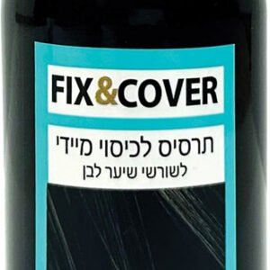פיקס&קאבר צבע לכיסוי שיער שיבה שחור