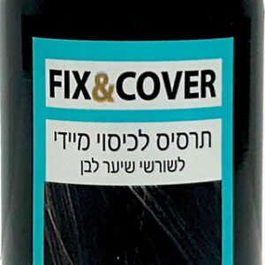 פיקס&קאבר צבע לכיסוי שיער שיבה חום כהה