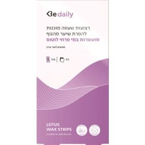 BE DAILYרצועות שעווה לגוף מועשרות בתמצית פרח לוטוס
