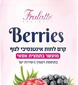 פרולטה פירות יער קרם גוף אינטנסיבי 400מ"ל