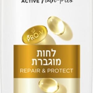 פנטן אקטיב מרכך לחות מוגברת 600מל