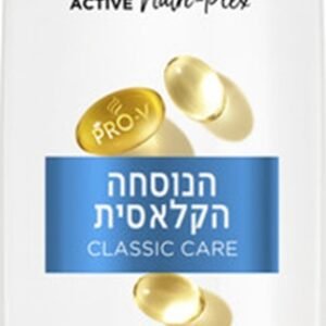פנטן אקטיב שמפו קלאסי 600מל