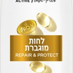 פנטן אקטיב שמפו לחות מוגברת 600מל
