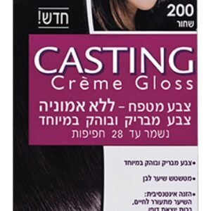 קסטינג 200קרם גלוס שחור מעודן