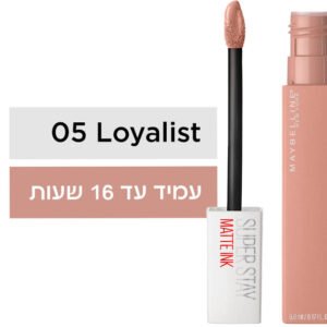 מייבילין שפתון סופרסטיי מאט אינק ניוד מס.05
