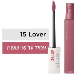 מייבילין שפתון סופרסטיי מאט אינק ורוד מאהב מס. 15