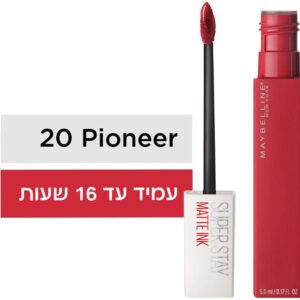 מייבילין שפתון סופרסטיי מאט אינק בורדו פיוניר מס.20
