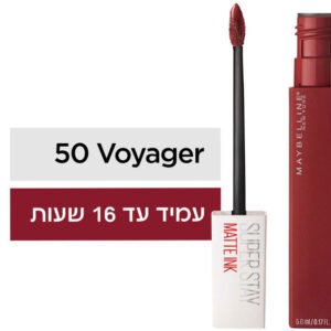 מייבילין שפתון סופרסטיי מאט אינק וויאגר מס.50