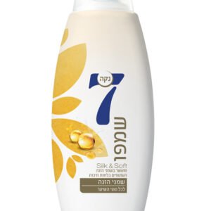 נקה 7שמפו 750שמני הזנה
