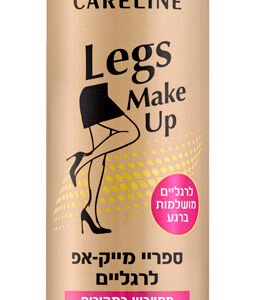 קרליין ספריי מייקאפ רגליים לייט150מל