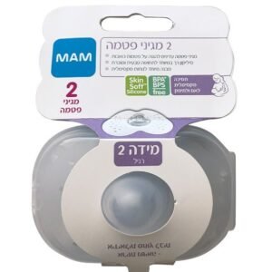 מאמ זוג מגיני פטמה מידה 2
