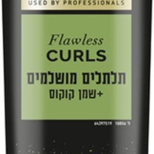 טרסמה שמפו תלתלים מושלמים 400מל