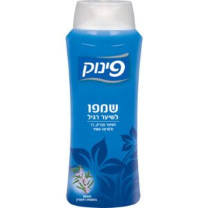 פינוק שמפו רגיל 700מל (כחול)