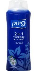 פינוק 2ב 1שמפו 700רגיל