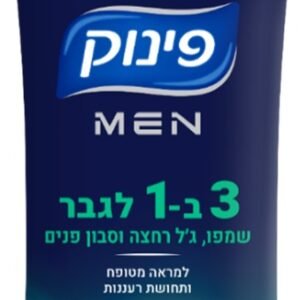 פינוק לגבר 3ב- 1בתוספת מנטה 700מל
